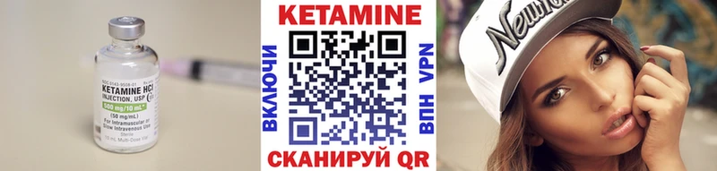 Кетамин VHQ  цена наркотик  Данков 