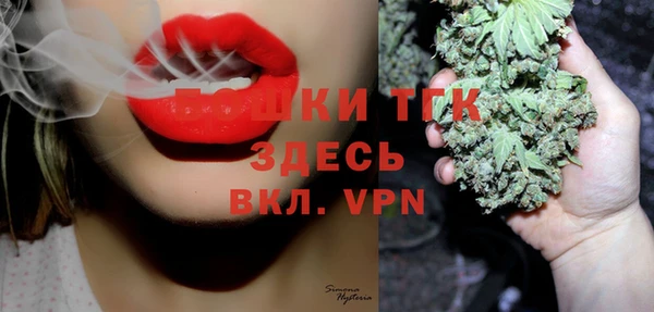 мяу мяу кристалл Бронницы
