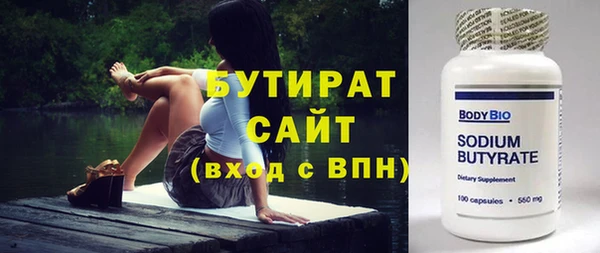 гидра Богородск