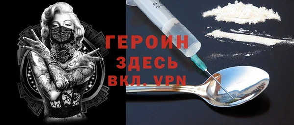 спайс Бородино