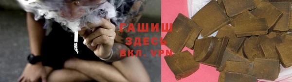 гашиш Бугульма