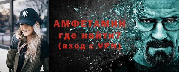 мяу мяу кристалл Бронницы