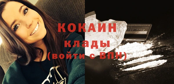 гашиш Бугульма