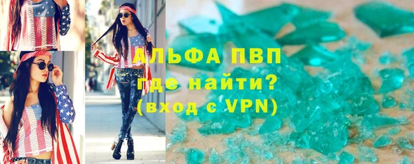 спайс Бородино