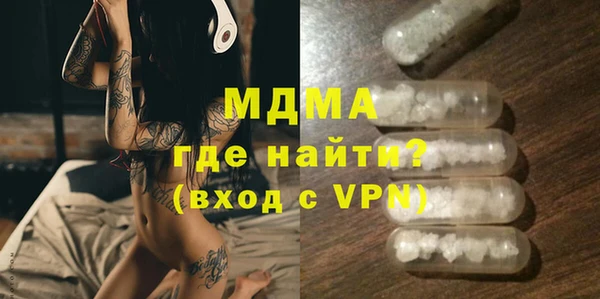 мяу мяу кристалл Бронницы