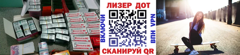 Лсд 25 экстази ecstasy Данков