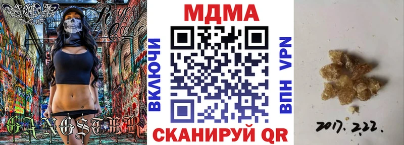МДМА кристаллы  hydra ССЫЛКА  Данков 