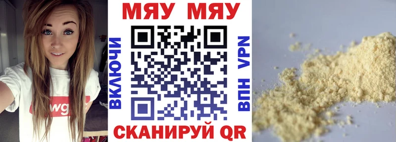 сайты даркнета Telegram  mega ссылки  Данков  МЯУ-МЯУ VHQ 