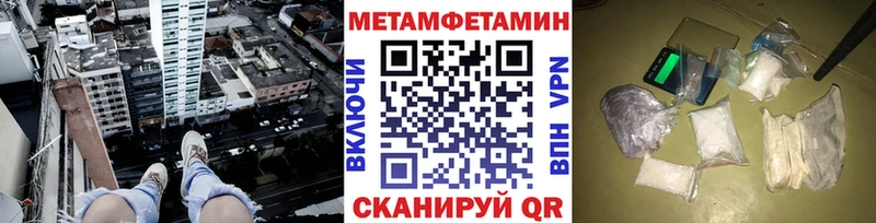 МЕТАМФЕТАМИН мет  ссылка на мегу ссылка  Данков 