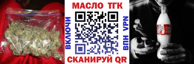 ТГК вейп с тгк  Данков 